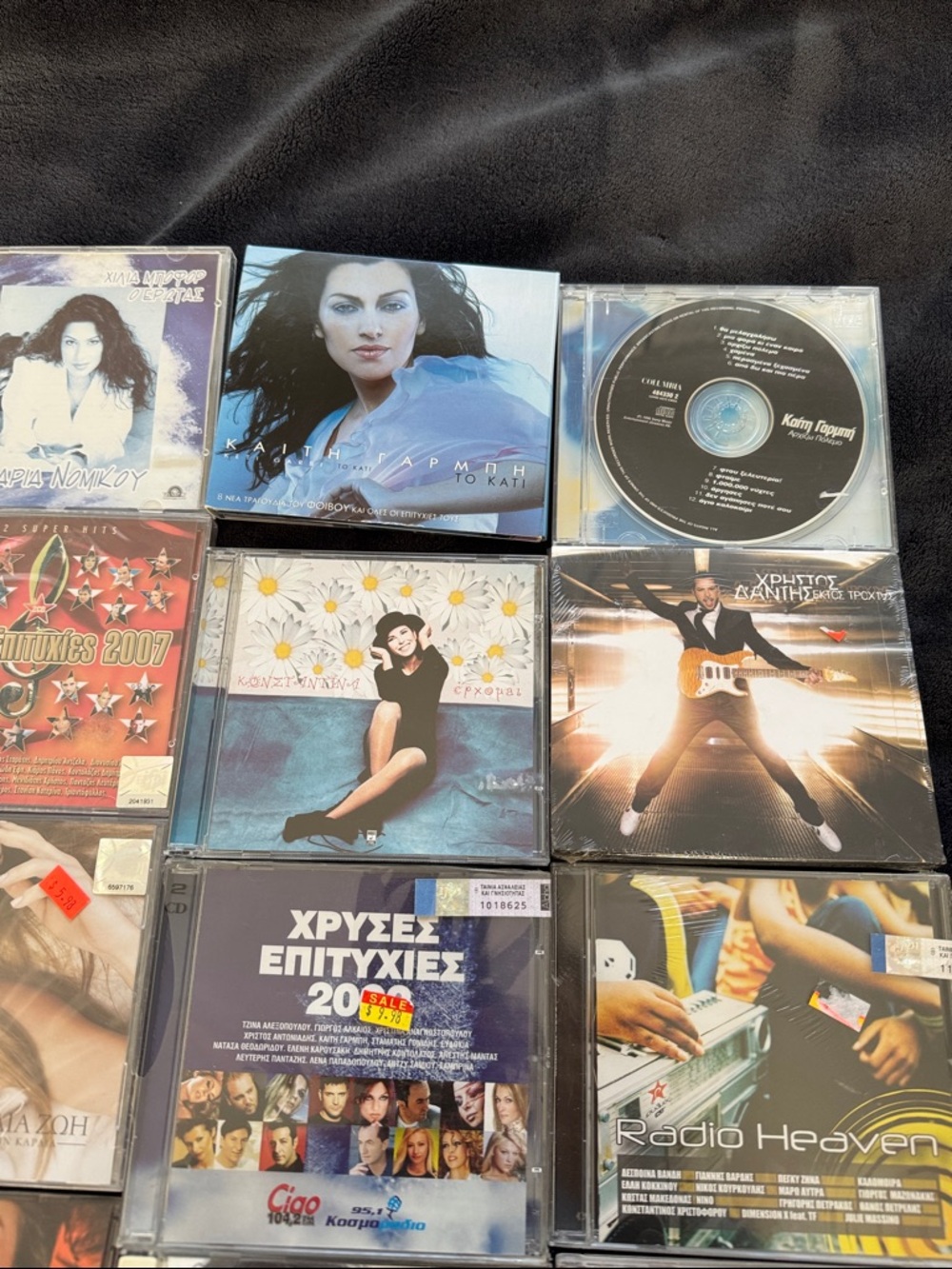 Greek Assorted Music CD Collection - Various Artists - - Picture 7 of 9